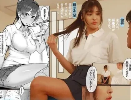 Thanh niên thôi miên người mình yêu và cái kết